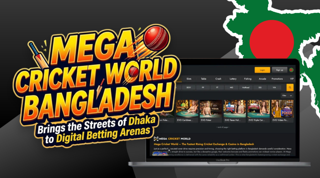 Mega Cricket World Bangladesh 2026